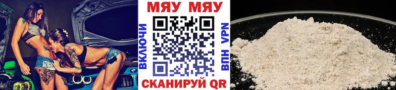 Магазины продажи наркотиков Поронайск ГАШ  Марихуана  МЕФ 