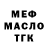 APVP СК КРИС Pavel Tsemakuridze