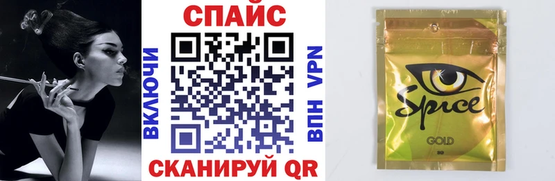 БУТИРАТ оксибутират  блэк спрут вход  Поронайск 