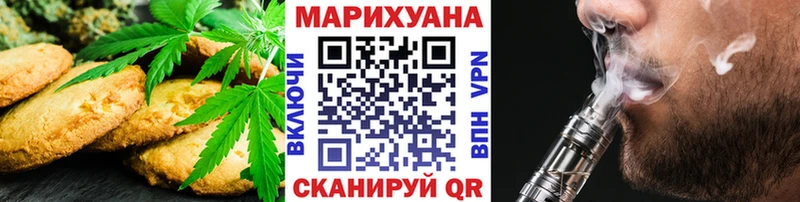 дарнет шоп  Поронайск  Еда ТГК конопля 