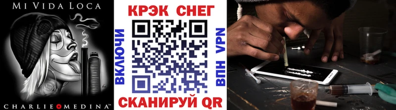 КОКАИН Боливия  Поронайск 