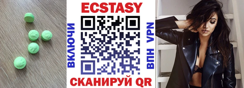 ЭКСТАЗИ 99%  где продают наркотики  Поронайск 