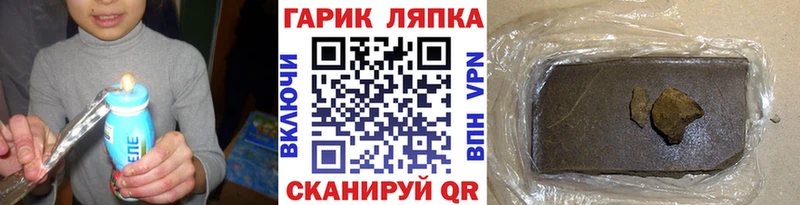 площадка клад  где купить наркоту  Поронайск  Гашиш Premium  МЕГА сайт 