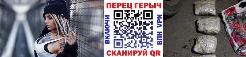 ГЕРОИН хмурый Поронайск