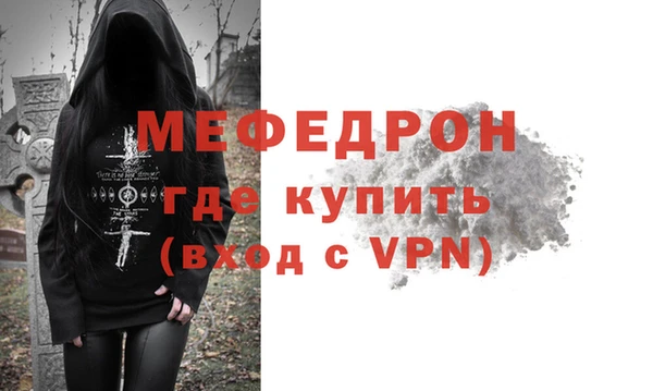 скорость Армянск