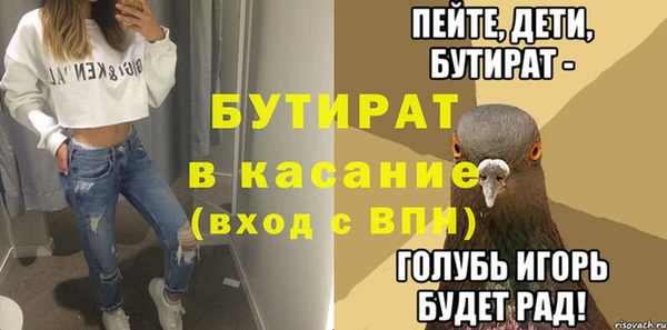 mix Аркадак