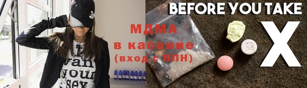 прущая мука Вязники