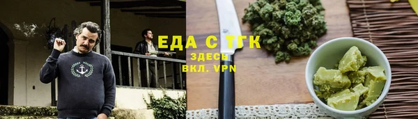 скорость Армянск