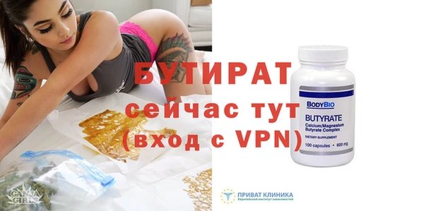 скорость Армянск