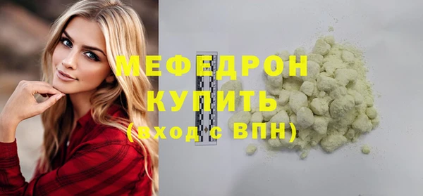 скорость Армянск