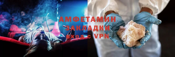 скорость Армянск
