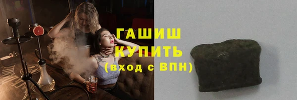 прущая мука Карпинск