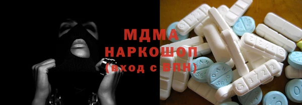 скорость Армянск