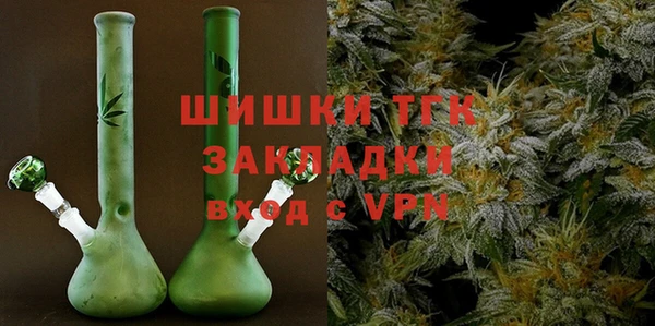 скорость Армянск