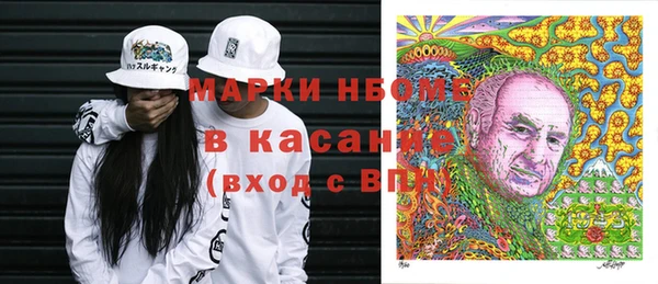 скорость Армянск