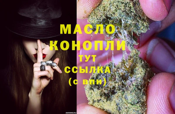 скорость Армянск