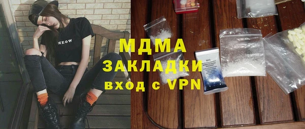 марихуана Киреевск