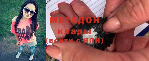 скорость Армянск
