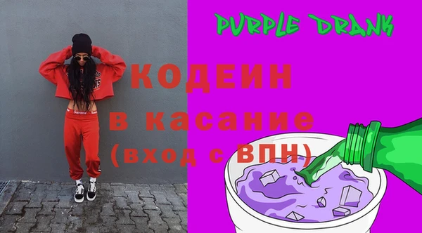 экстази Кинешма
