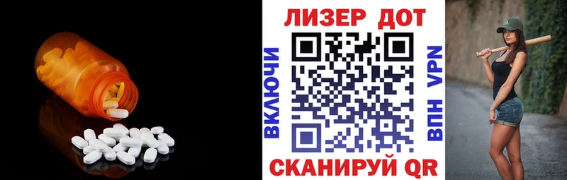 LSD-25 экстази кислота  blacksprut ONION  Поронайск 