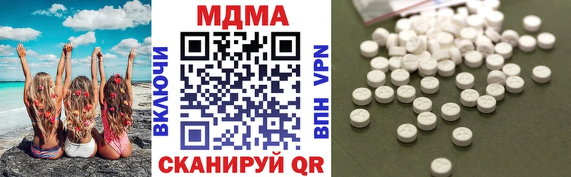 MDMA молли  купить наркотики цена  Поронайск 