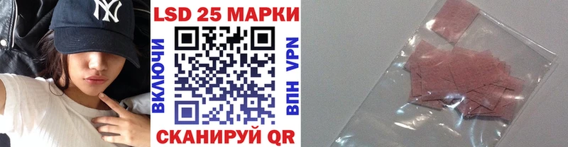 Марки NBOMe 1,8мг  Поронайск 