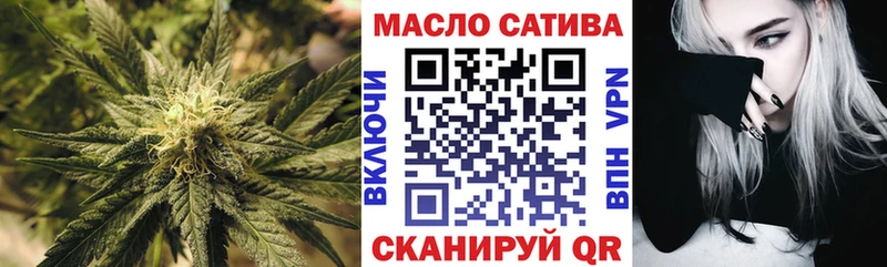 где продают наркотики  Поронайск  ТГК THC oil 