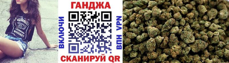 закладки  Поронайск  Конопля марихуана 